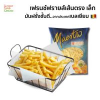 Surapon Foods มันฝรั่งเส้นตรง-เล็ก(French Fries) แพ็คใหญ่ 2,500 กรัม/แพ็ค