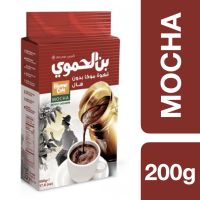 Premium Import products? ( x 1 ) Hamwi Cafe Mocha (without Cardamom) 200g ++ ฮัมวี้คาเฟ่ กาแฟมอคค่า ( ชนิดไม่ใส่ลูกกระวาน) 200 กรัม