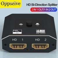 Hjghfhf HDMI รองรับ HDR อะแดปเตอร์เสียง4K/60HZ สวิชท์สำหรับแยกสัญญาณ2 In 1 Out/ 1 Out Bi-Direction สำหรับ PS4/3 TV