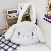 *Sanrio Ins Cinnamoroll 2023New กระเป๋าถือกำมะหยี่น่ารักของเล่นตุ๊กตาขนาดใหญ่ลายการ์ตูนเป้สุนัขหูน่ารักกระเป๋าพาดลำตัวสำหรับผู้หญิงของขวัญเด็กผู้หญิง