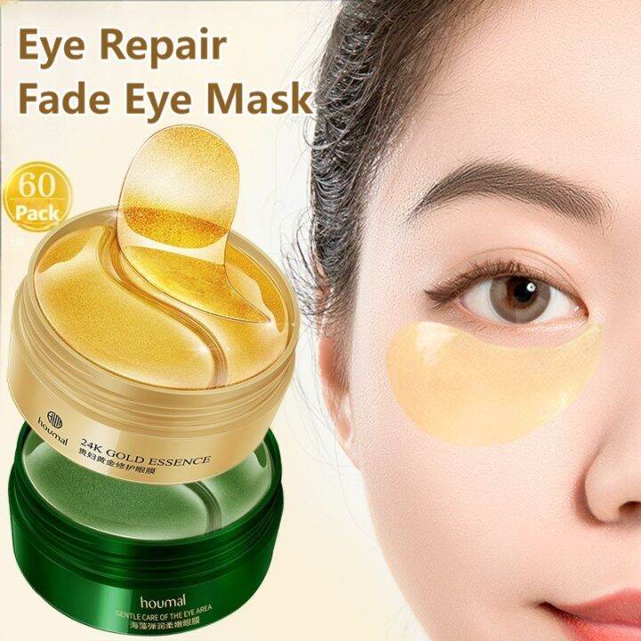 Eye Patch eye mask eye patch for eyebags Seaweed Golden Collagen Eye