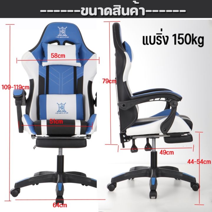 ewyn-พร้อมส่งจ้าเก้าอี้เล่นเกม-เก้าอี้เกมมิ่ง-gaming-chair-ปรับความสูงได้-สำหรับการทำงาน-เครื่องใช้สำนักงาน