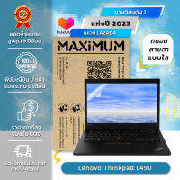 ฟิล์มกันรอย คอม โน๊ตบุ๊ค แบบถนอมสายตาแบบใส  Lenovo ThinkPad L490 (14 นิ้ว : 30.5x17.4 ซม.) Screen Protector Film Notebook Lenovo ThinkPad L490 : Blue Light Cut Film (Size 14 in : 30.5x17.4 cm.)