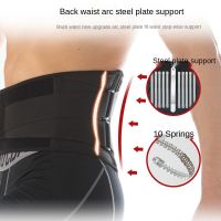 New Lumbar Waist Support Belt Strong Lower Back ce Support Corset Belt for Sports Waist Trainer Sweat Slim Belt Pain Relief