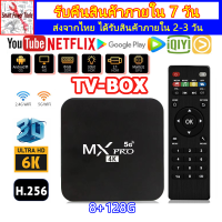 กล่อง psi ตัวใหม่ กล่องทีวี digital 4K/HD TV BOX Android 11 กล่อง ดิจิตอล tv RAM8G+ROM 128GB กล่องรับสัญญาณtv กล่องทีวีดิจิตอล สมาร์ททีวี กล่อง กล่องดิจิตอล