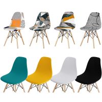Solid Color Shell Chair Covers Stretch Armless Dining Chair Cover Washable Elastic Chairs Covers For Kitchen Banquet Home Living