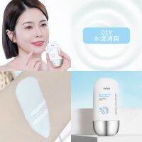 Novo Mild and not irritating Sunscreen Protective Milk Oil  Control SPF 50  30 g  กันแดดสูตรควบคุมความมัน ครีมกันแดด เนื้อครีม ที่รวมคุณสมบัติ ป้องกันแสงแดด 9055