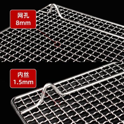 [COD] Wholesale 304 stainless steel barbecue net rectangular with feet coarse grate grid drain baking drying