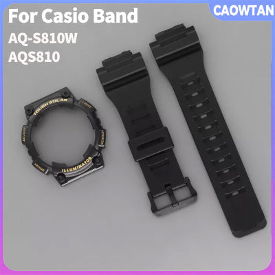 กรอบ AQ-S810W เรซิน + สายสำหรับ Casio G-SHOCK AQ S800 AQ S810เคสซิลิโคนกันน้ำสำหรับนาฬิกาข้อมือและสายรัดข้อมือ
