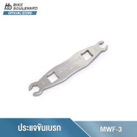 Parktool MWF-3 METRIC FLARE WRENCH ประแจขันน็อตระบบไฮดรอลิคเบรกแบบสองด้าน มีประแจ ขนาด 7 มม. และ 8 มม.