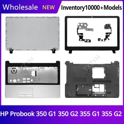 New For HP Probook 350 G1 350 G2 355 G1 355 G2 Laptop LCD back cover Front Bezel Hinges Palmrest Bottom Case A B C D Shell