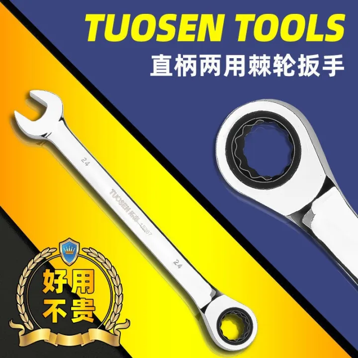 Repair ratchet wrench dualpurpose wrench set 632 open ring wrench