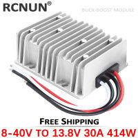 RCNUN DC 8-40V to DC 12V 13.8V 3A 6A 10A 20A 25A 30A Boost Buck Converter แรงดันไฟฟ้า Stabilizer Regulator CE RoHS สำหรับรถยนต์พลังงานแสงอาทิตย์-Yunjuek