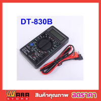 เครื่องวัดมัลติมิเตอร์ มิเตอร์วัดไฟ ดิจิตอล มัลติมิเตอร์ เครื่องวัดกระแสไฟฟ้า อุปกรณ์สำหับวัด เช็คไฟ DIGITAL MULTIMETER DT-830B