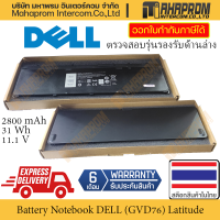 แบตเตอรี่ โน๊ตบุ๊ค Battery Notebook Dell แบตแท้ GVD76 Latitude E7240 E7250 HJ8KP VFV59 W57CV WD52H สินค้ามีประกัน