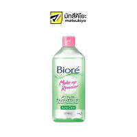 Biore Perfect Acne Care Cleansing Wate 400ml. บิโอเรเพอร์เฟคคลีนซิ่งวอเตอร์แอคเน่แคร์ 400มล.