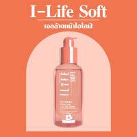 I-LIFE SOFT 120 ml เจลล้างหน้าไอไลฟ์ คลีนซิ่งคลีนเซอร์ 5 in 1