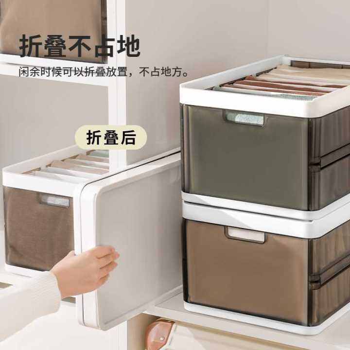 Pants, clothes, storage artifacts, jeans, compartment boxes, folding