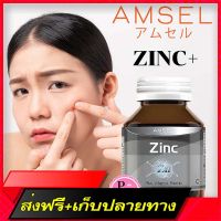 Delivery Free AMSEL ZINC Vitamin Premix Amsell Sink Plus Vitamin Promix (30 capsule)Fast Ship from Bangkok