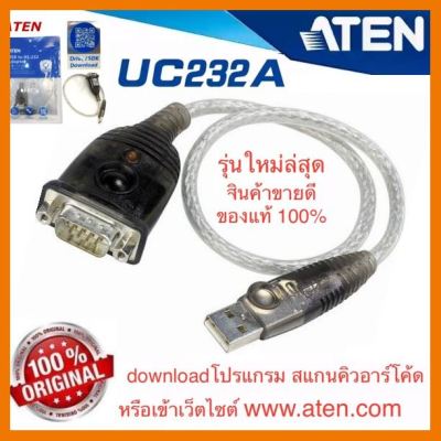 HOT!!ลดราคา ATEN สาย USB to Serial สาย USB to RS232 รุ่น UC-232A (สีเงินน้ำตาล) ##ที่ชาร์จ แท็บเล็ต ไร้สาย เสียง หูฟัง เคส Airpodss ลำโพง Wireless Bluetooth โทรศัพท์ USB ปลั๊ก เมาท์ HDMI สายคอมพิวเตอร์