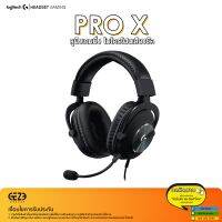 Logitech รุ่น PRO X Headset - หูฟังเกมมิ่ง ( DTS Headphone:X 2.0 ) มีแบบไร้สาย และ มีสาย