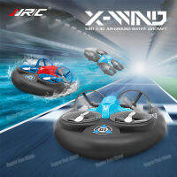 Remote control water,land and air ของเล่น รถวิทยุบังคับ 3in1 โดรน โดรนบังคับทางน้ำ ทางบก ควบคุุมด้วยรีโมทคอนโทรล mini plane toy