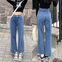 Girls jeans ยีนส์ไคว้กระดุม ขากระบอก ดาราใส่เยอะ กางเกงยีนส์แฟชั่น ทรงสวย