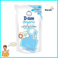 รีฟิลน้ำยาซักผ้าออแกนิค D-NEE นิวบอร์น เลิฟลี่ สกาย 550 มล. สีฟ้าORGANIC BABY LIQUID DETERGENT REFILL D-NEE NEWBORN LOVELY SKY 550ML LIGHT BLUE **จัดส่งด่วนทั่วประเทศ**