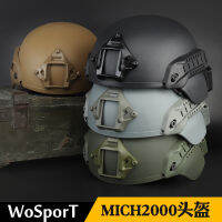 WOSPORT ขายตรงจากโรงงาน MICH2000 หมวกกันน็อคยุทธวิธี อุปกรณ์ป้องกัน คนจริง CS ป้องกันการระเบิดและทนต่อแรงกระแทก