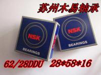 Japan imported genuine NSK car deep groove ball bearings 62/28DDU 28x58x16mm