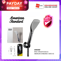 GRANDHOMEMART ฝักบัว2F พร้อมสาย/ขอแขวน AMERICAN STANDARD รุ่น สมาร์ท A-6015-HS