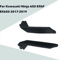 For Kawasaki Ninja 650 ER6F EX650 2017-2019 Motorcycle Accessories Left and Right Lower Wrapping Strips ABS Injection Fairing