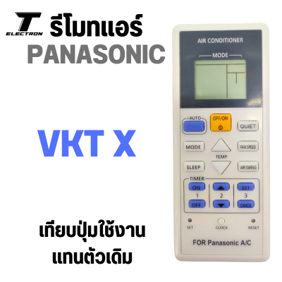 รีโมทแอร์ Panasonic ปุ่ม i Auto รุ่น VKT X