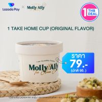 [คูปอง Lazada Pay] Molly Ally ส่วนลด 1 Take Home Cup (Original Flavor) มูลค่า 16 บาท  (ราคาปกติ 95 บาท)