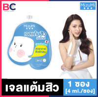 เจลแต้มสิว Mizumi Peptide Acne Gel [1 ซอง] [4 กรัม/ซอง] ครีมแต้มสิว Mizumi เจลเเต้มสิวเปปไทด์ สูตรเร่งด่วน ซึมเร็ว