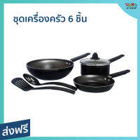 ชุดเครื่องครัว Meyer จำนวน 6 ชิ้น หม้อด้าม กระทะก้นลึก กระทะก้นแบน ตะหลิวไนล่อน ทัพพีไนล่อน ผลิตจากอลูมิเนียม Fabulous 21882-T - ชุดทำครัว เซ็ตหม้อกระทะ เซ็ตกระทะ ชุดกระทะเคลือบ ชุดหม้อทำอาหาร ชุดหม้อกะทะ กะทะรวมชุดหม้อ