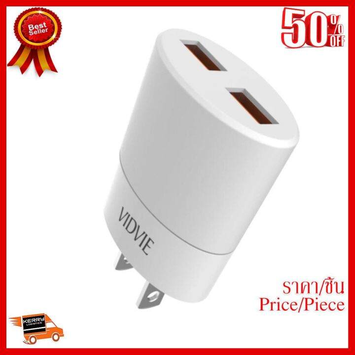 best-seller-guestshow-vidvieรุ่นplm308n-adapter-fast-charger-2-port-for-android-ที่ชาร์จ-หูฟัง-เคส-airpodss-ลำโพง-wireless-bluetooth-คอมพิวเตอร์-โทรศัพท์-usb-ปลั๊ก-เมาท์-hdmi-สายคอมพิวเตอร์