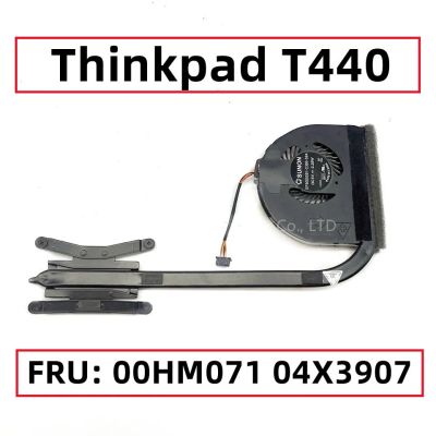 For Lenovo Thinkpad T440 CPU UMA Cooling / Heatsink Fan Radiator Cooler Integrated graphics FRU: 00HM071 04X3907 100% Tested