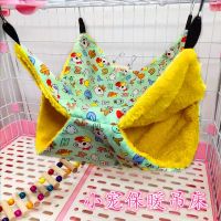 【JH】 Clearance honey bag gliding warm double-layer hammock pet hanging squirrel sleeping supplies hamster