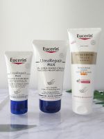 (In stock)? GG Eucerin anti-drying sunscreen freckle deep nourishing soft moisturizing hand cream anti-crack