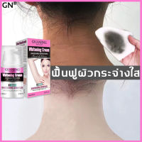 ลดรอยดํา ครีมรักแร้ 60ml ปลอบประโลมผิวติดทนนาน ฟื้นฟูผิวกระจ่างใส เหมาะสําหรับรักแร้ ขาหนีบ ข้อต่อโค้ง ผิวดูกระจ่างใสและเรียบเนียน (ครีมบำรุงรักแร้ ครีมทารักแร้ ครีมทารักแร้ดำ ขาหนีบดำ ครีมรักแร้ขาว ครีมขาหนีบดำ ครีมรักแร้ชายนิ่ง ครีมบำรุงผิว ครีมทาผิว）