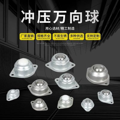 [COD] shipping Bocheng 1-inch diamond-shaped bull-eye wheel CY-25A universal ball steel bearing factory direct sales