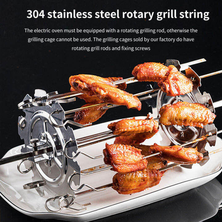 28cm 304 Stainless Steel Rotating Grill Skewers with Center Grill Shaft ...
