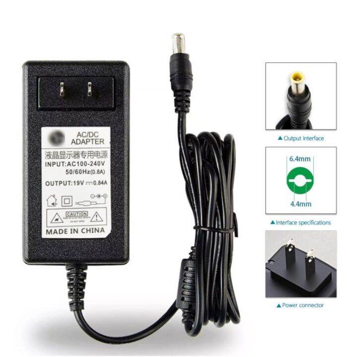 Replacement LG Monitor Power Cord 19V 1.3A 2.1A 1.7A 1.6A LCD Computer ...
