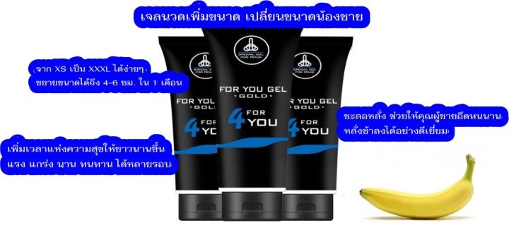 kbw-blue-50-ml-health-care-products-for-men-ครีมนวดเปลี่ยนขนาดบุรุษ-ดูดซึมเร็ว-ไม่เหนอะหนะ-ไม่มีผลข้างเคียง-สารสกัดจากสมุนไพร-วิธีใช้ฟรี