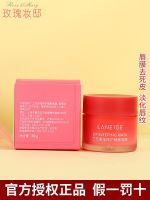 South Koreas Laneige lip mask removes dead skin and fades lines lipstick female moisturizing base repair sleep