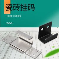 Thickened Stainless Steel Tile Hook Yards Accessories Wooden Floor Display Fixed cket Thickened Square Glass Clip