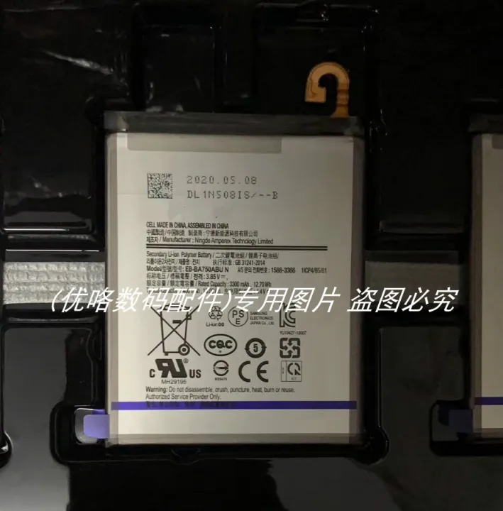 Suitable for Samsung A10 battery A750 A8S G8870 mobile phone original