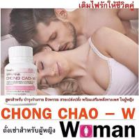 ?ของแท้100% ถั่งเช่า 20 แคปซูล ถังเช่า ถั่งเฉ้า ถั่งเช่า ถังเฉ้า chong cao woman ถั่งเช่าหญิง ถั่งเฉ้าหญิง ถั่งเฉ้าผู้หญิง giffarineของแท้