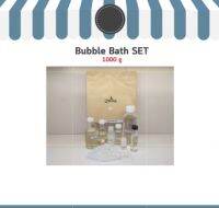 Bubble Bath SET (บับเบิ้ล บาธ เซต) ทำได้ 1000 g.